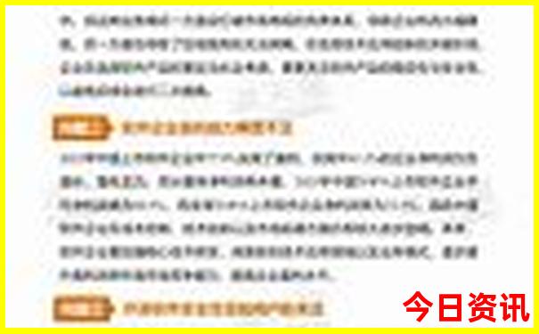 印度尼西亚必去景点